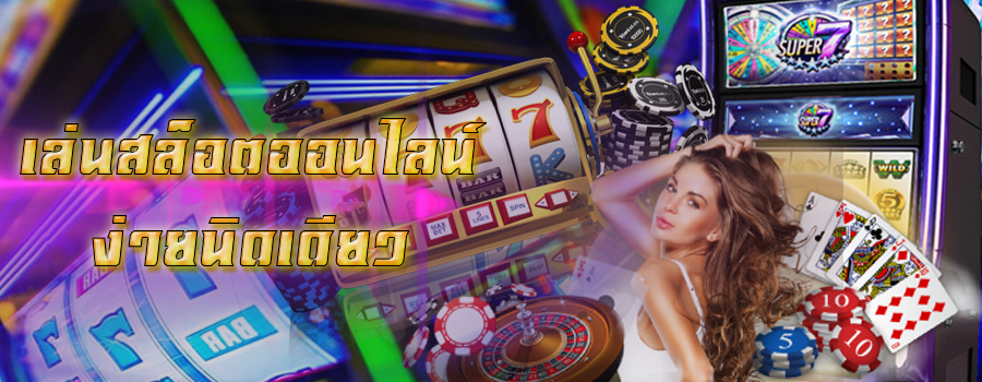 Play online slots games for real money