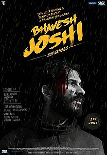เรื่อง Bhavesh Joshi Superhero
